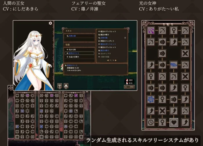 图片[5]-电脑版【探索ACT战斗H动态】降魔夜的公主v1.12 存档 骑-大壮社区