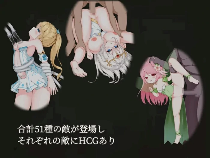 图片[4]-电脑版【探索ACT战斗H动态】降魔夜的公主v1.12 存档 骑-大壮社区