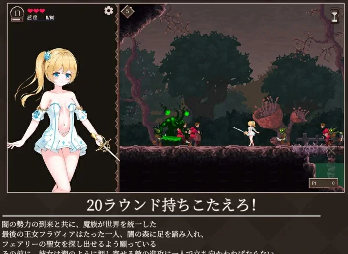 图片[6]-电脑版【探索ACT战斗H动态】降魔夜的公主v1.12 存档 骑-大壮社区