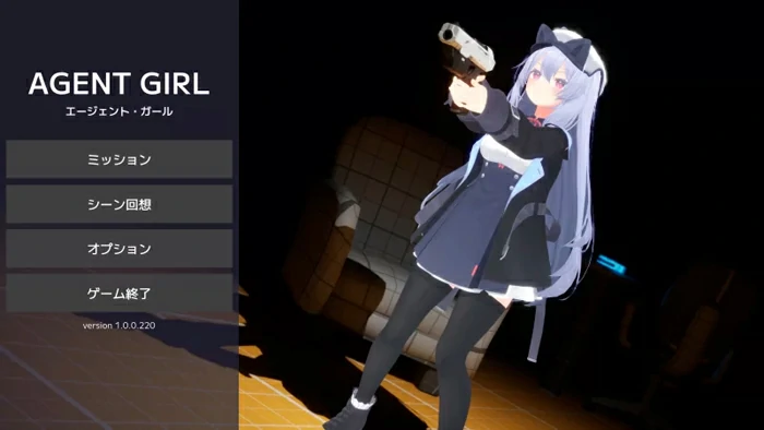 图片[5]-电脑版【3D/新作/生肉】特工女孩 v1.0.0.220 正式版+存档 [1.0G] 骑-大壮社区