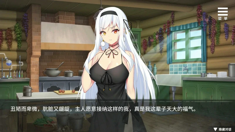 图片[8]-安卓+电脑【SLG/CV】魔女的X爱囚禁 全CG 步-大壮社区
