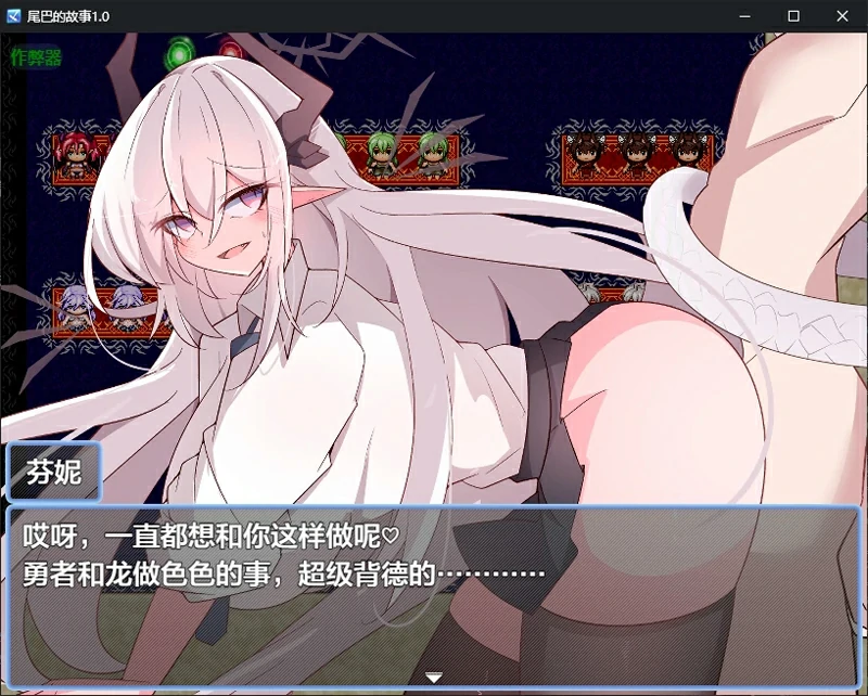 图片[3]-安卓+电脑【日系RPG/汉化/2D】尾巴的故事1.0 作弊 骑-大壮社区