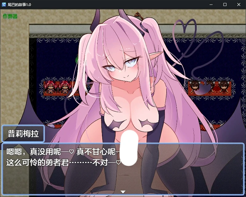 图片[2]-安卓+电脑【日系RPG/汉化/2D】尾巴的故事1.0 作弊 骑-大壮社区
