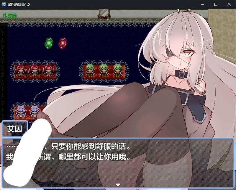 图片[5]-安卓+电脑【日系RPG/汉化/2D】尾巴的故事1.0 作弊 骑-大壮社区