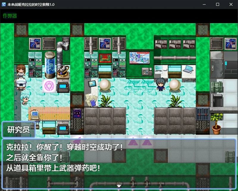 图片[2]-安卓+电脑【日系/RPG/汉化/扶她】未来战姬克拉拉的时空救赎1.0 作弊 骑-大壮社区