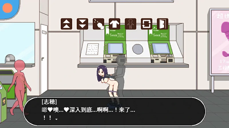 图片[4]-安卓版【像素/SLG/修复版】授种委员的工作 v1.1 步-大壮社区
