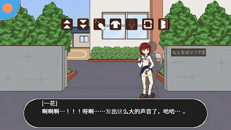 图片[5]-安卓版【像素/SLG/修复版】授种委员的工作 v1.1 步-大壮社区