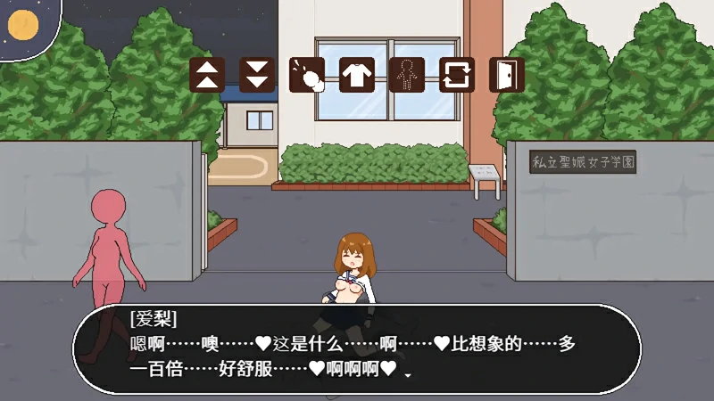 图片[8]-安卓版【像素/SLG/修复版】授种委员的工作 v1.1 步-大壮社区