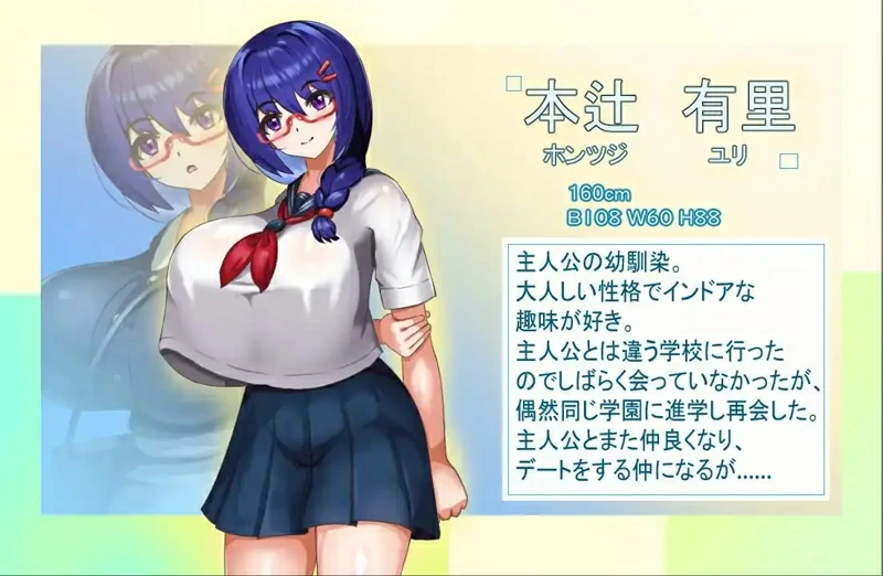 图片[14]-安卓+电脑【日系/RPG/汉化】性格温顺的女友被大叔夺走了1.2 骑-大壮社区