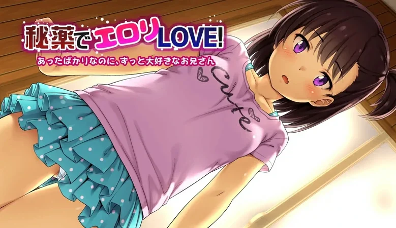 安卓版【SLG/汉化】秘药情迷初遇哥哥便深陷爱恋漩涡1.0 骑-大壮社区