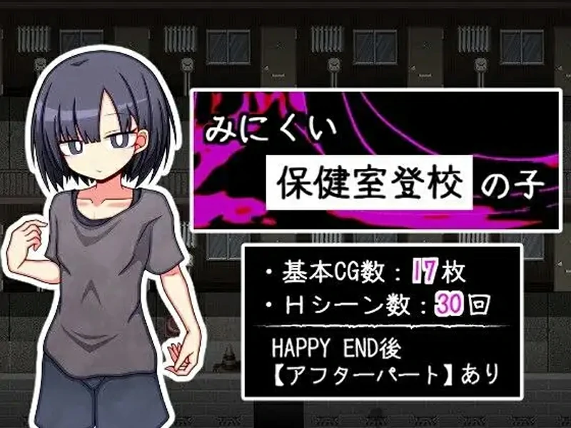 安卓版【日系/RPG/AI汉化】只去保健室上学的孩子1.2 骑-大壮社区