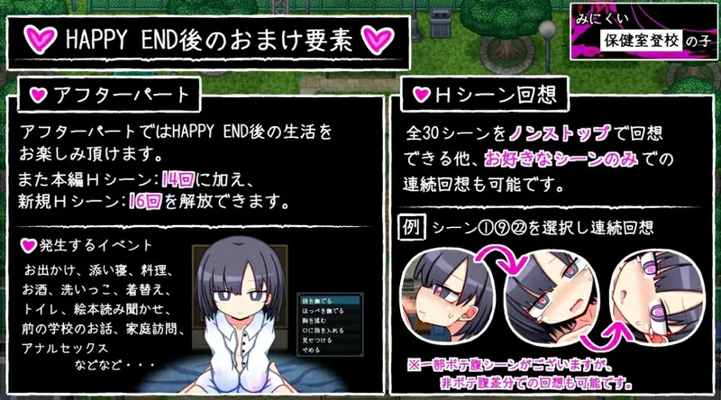 图片[4]-安卓版【日系/RPG/AI汉化】只去保健室上学的孩子1.2 骑-大壮社区