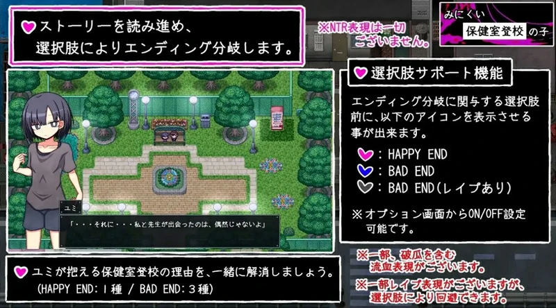 图片[7]-安卓版【日系/RPG/AI汉化】只去保健室上学的孩子1.2 骑-大壮社区