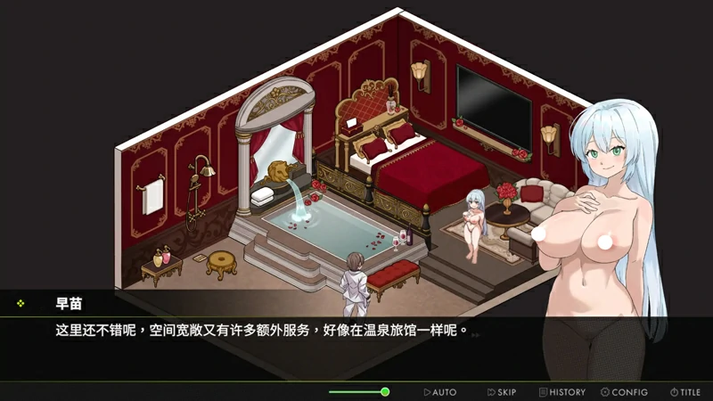 图片[3]-电脑版【精品互动/SLG/中文/动态】背德浴场 v0.0.54 官中【1.49G】 步-大壮社区
