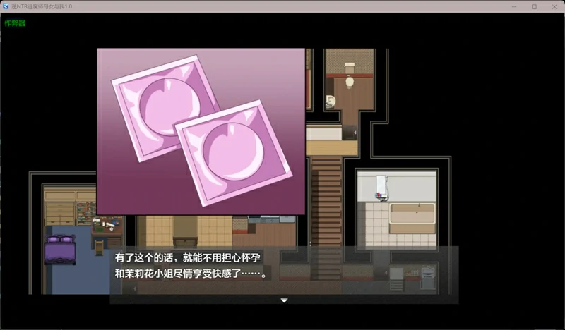 图片[3]-安卓+电脑【日系/RPG/AI汉化/熟女】逆NTR退魔师母女与我1.0 作弊 骑-大壮社区