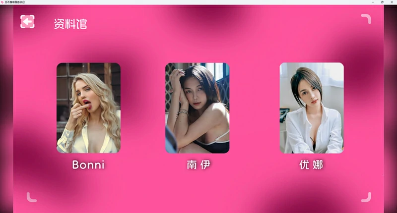 图片[5]-电脑版【神作/麻豆/真人互动/全动态/中文CV】日不落帝国奇欲记 官中-正式版 步-大壮社区