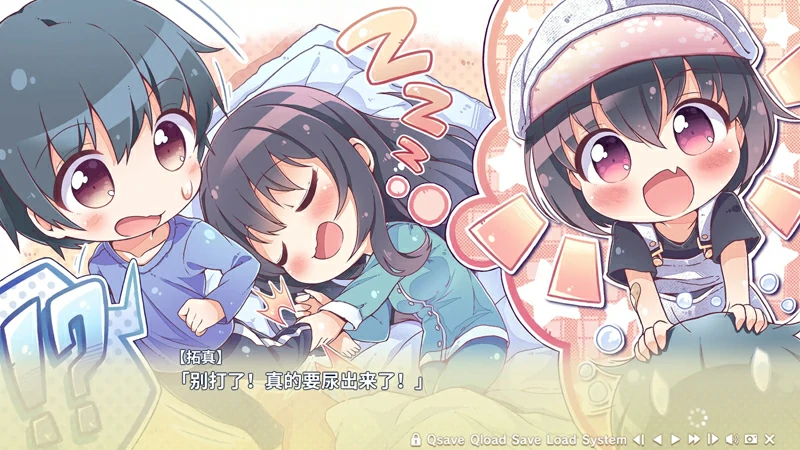图片[6]-电脑版【日系/ADV/CV/恋爱】寄宿之恋1.0 官中【PC/2.99G/新作】 骑-大壮社区