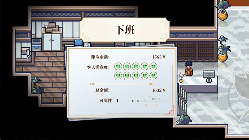 图片[6]-电脑版【日系/SLG/后宫/动态】歌鸲旅馆1.0 官中 步-大壮社区