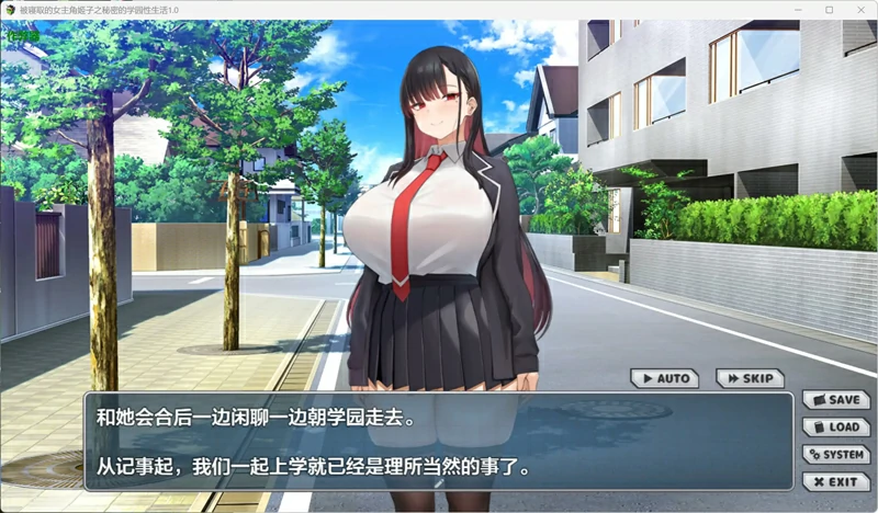 图片[3]-安卓+电脑【日系/RPG/汉化/学园】被寝取的女主角姬子之秘密的学园性生活1.0 作弊 骑-大壮社区