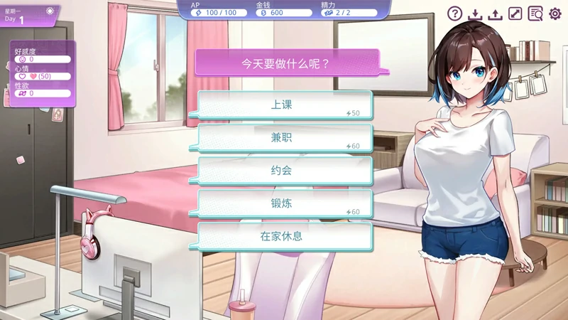 图片[5]-电脑版【日系/SLG/动态/CV/恋爱】逃家少女〜蜜梨与巧克力1.0 官中【0.27G/新作】步-大壮社区