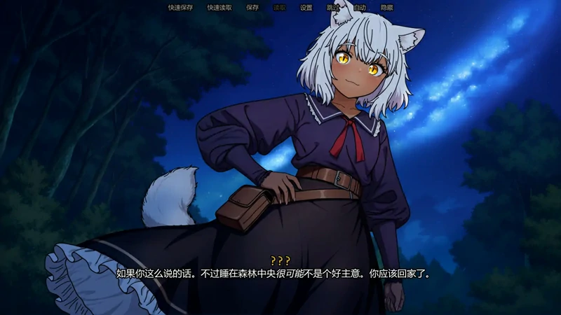 图片[5]-安卓+电脑【日系/SLG/汉化奇幻】追忆之旅魔物娘RPGv0.3 步-大壮社区