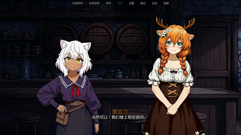 图片[6]-安卓+电脑【日系/SLG/汉化奇幻】追忆之旅魔物娘RPGv0.3 步-大壮社区