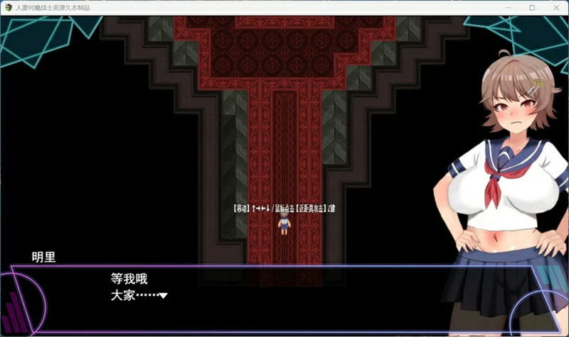 图片[4]-电脑版【精品 RPG 动态 CV】人妻退魔战士美月～沉沦于苗床迷宫的奴隶娼妇 骑-大壮社区