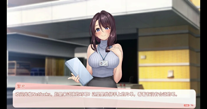 图片[8]-电脑版【神作养成SLG/动态/中文语音】与经纪人恋爱是绝对禁止2 Bui:12011182 官中步兵版+新增多人场景-大壮社区