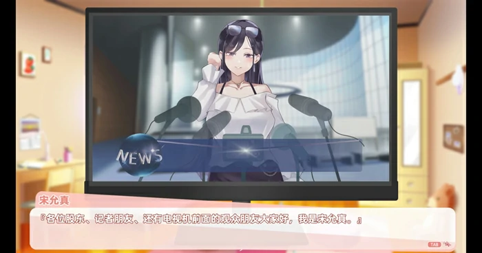 图片[11]-电脑版【神作养成SLG/动态/中文语音】与经纪人恋爱是绝对禁止2 Bui:12011182 官中步兵版+新增多人场景-大壮社区