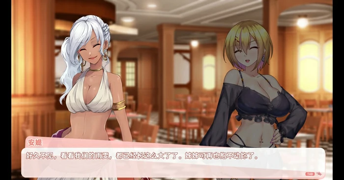 图片[14]-电脑版【神作养成SLG/动态/中文语音】与经纪人恋爱是绝对禁止2 Bui:12011182 官中步兵版+新增多人场景-大壮社区