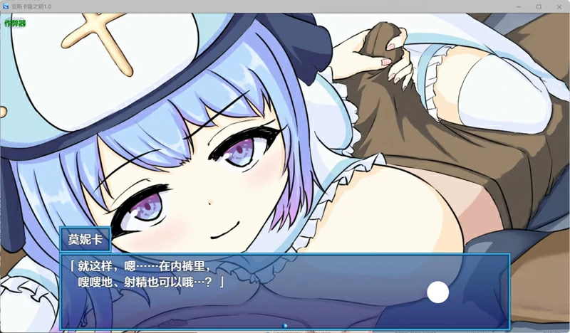 图片[6]-安卓+电脑【日系 RPG/汉化/纯爱】亚斯卡隆之钥1.0 作弊 骑-大壮社区