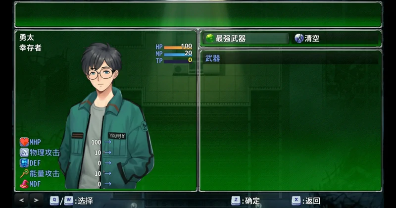 图片[5]-电脑版【日系 RPG 动态 NTR】破碎伊甸0.5 官中 步-大壮社区