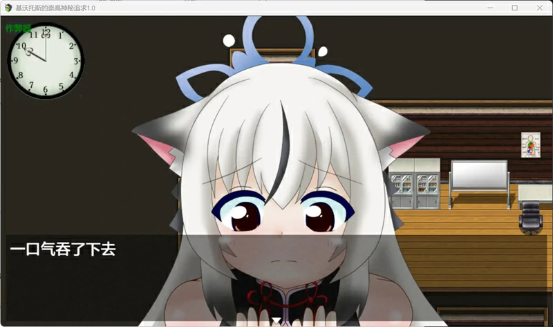 图片[4]-安卓+电脑【日系 RPG/汉化/少女】基沃托斯的崇高神秘追求1.0 作弊 骑-大壮社区
