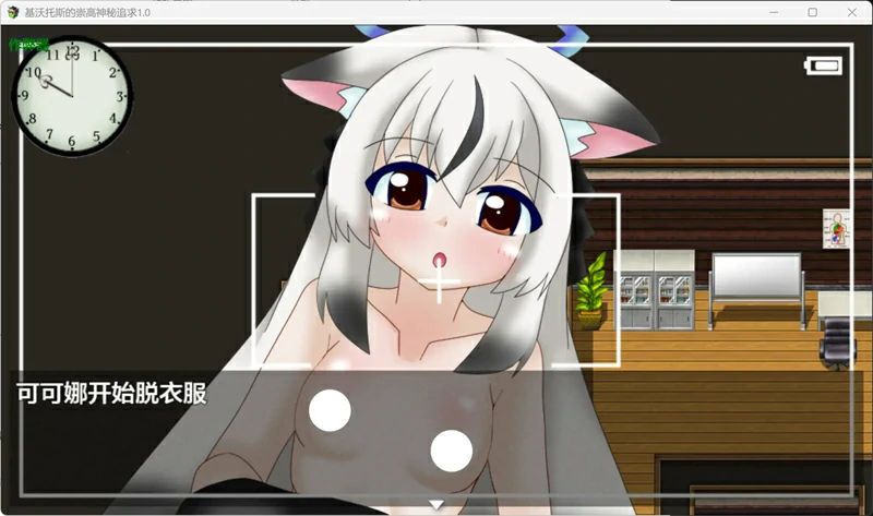 图片[5]-安卓+电脑【日系 RPG/汉化/少女】基沃托斯的崇高神秘追求1.0 作弊 骑-大壮社区