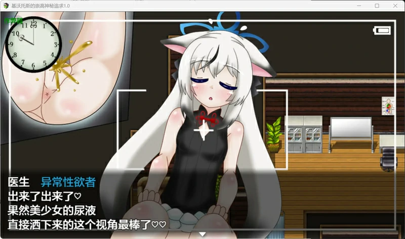 图片[6]-安卓+电脑【日系 RPG/汉化/少女】基沃托斯的崇高神秘追求1.0 作弊 骑-大壮社区