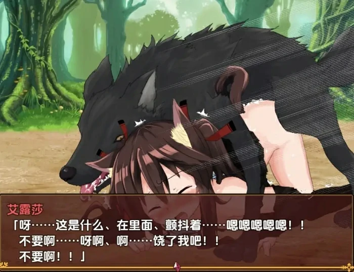 图片[6]-安卓+电脑【日系 RPG/汉化】不谙世事的猫艾露莎v1.01 骑-大壮社区