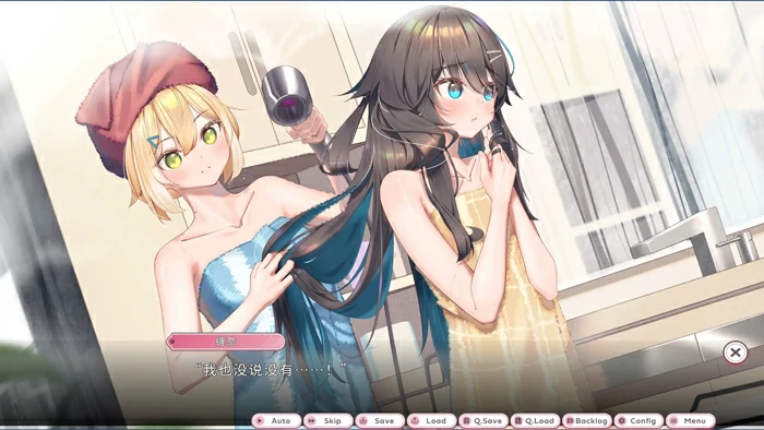 图片[5]-电脑版【日系ADV/百合/CV】关于我被学姐捡回家当女友这件事1.0 官中【0.48G/新作】 骑-大壮社区
