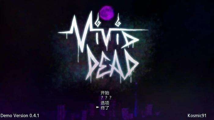 图片[1]-电脑版【日系ACT/动态】Vivid Dead Demo0.4.1 官中 步-大壮社区