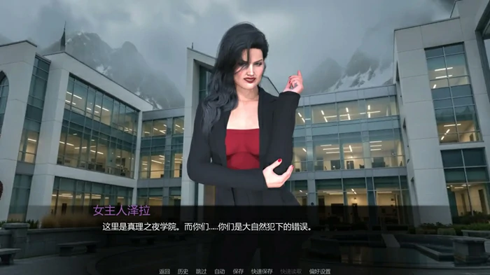 图片[5]-安卓+电脑【欧美SLG/汉化/扶他】扶他制造学院v0.4 步-大壮社区