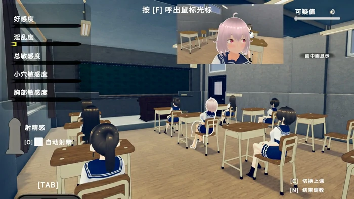 图片[3]-电脑版【日系SLG/动态】尽情捉弄纯真的同学吧！ ～随时随地都能做色色的事1.0 官中 骑-大壮社区