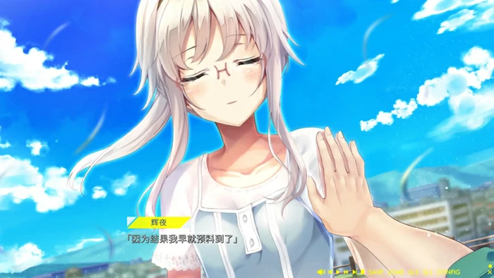 图片[5]-电脑版【日系ADV/CV】未来广播与人工鸽1.0 官中 步-大壮社区