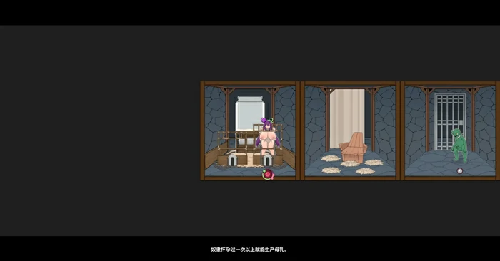图片[4]-电脑版【日系SLG/经营】怪物黑市2.0.5.0 官中 骑-大壮社区