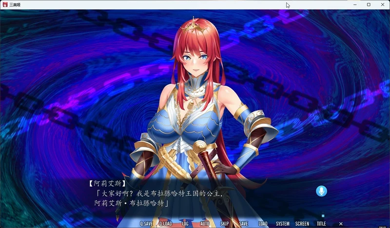 图片[2]-电脑版【ADV/CV】 三美姬的母猪 歼狱之城+全CG存档+特典 骑-大壮社区