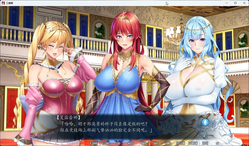 图片[4]-电脑版【ADV/CV】 三美姬的母猪 歼狱之城+全CG存档+特典 骑-大壮社区