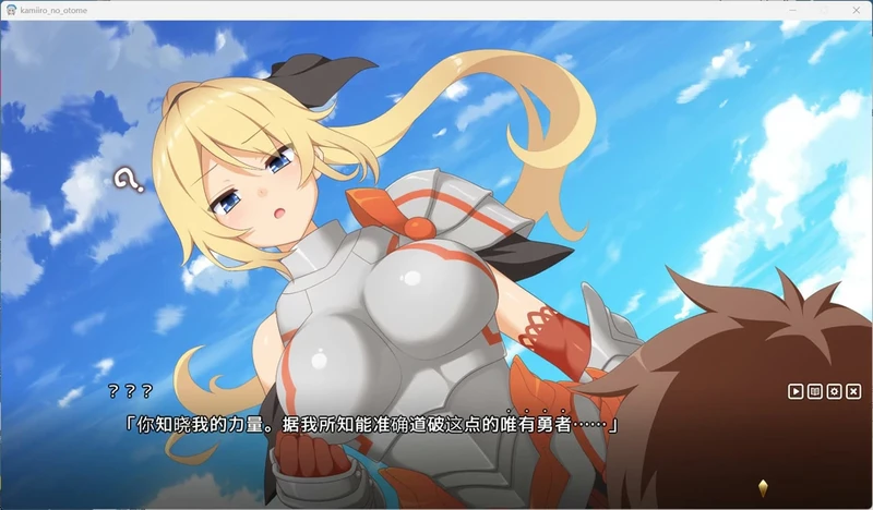 图片[2]-电脑版【神作SLG/CV】神彩乙女 ～窥视色彩的暴利商人～ V1.01 骑-大壮社区