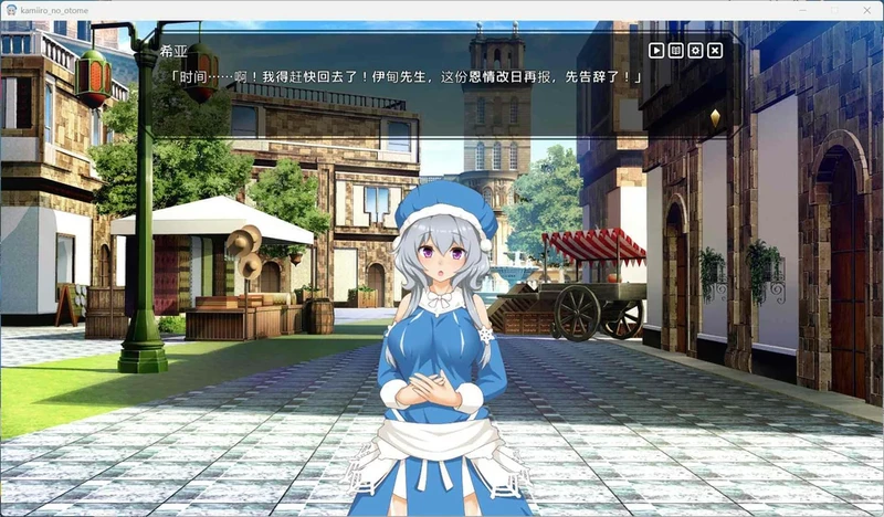 图片[3]-电脑版【神作SLG/CV】神彩乙女 ～窥视色彩的暴利商人～ V1.01 骑-大壮社区