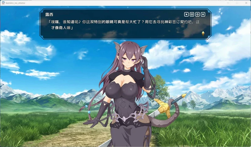 图片[6]-电脑版【神作SLG/CV】神彩乙女 ～窥视色彩的暴利商人～ V1.01 骑-大壮社区