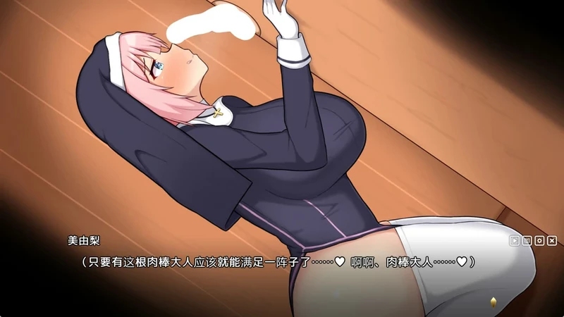 图片[35]-电脑版【神作SLG/CV】神彩乙女 ～窥视色彩的暴利商人～ V1.01 骑-大壮社区