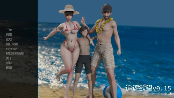 图片[14]-安卓+电脑【精品亚洲风SLG动态】追逐欲望0.4 步【4.34G/更新】-大壮社区