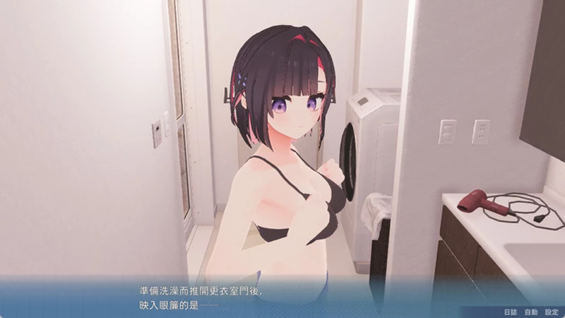 图片[2]-电脑版【3D/SLG/汉化/CV】能干的后辈葵酱v1.05 骑-大壮社区